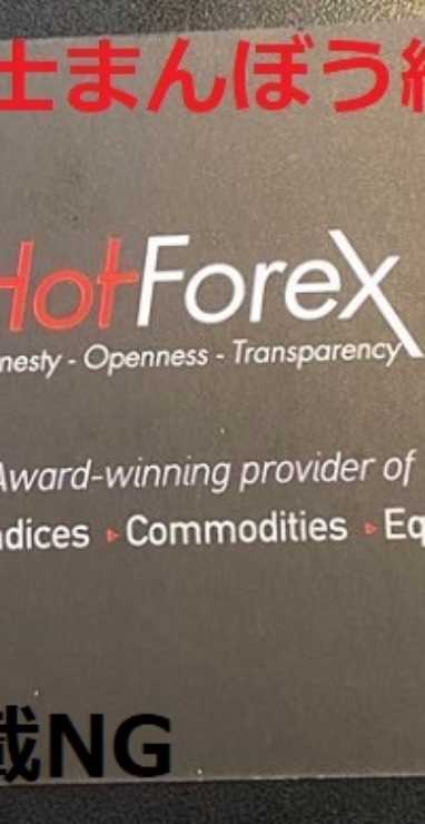 hotforex_office_25
